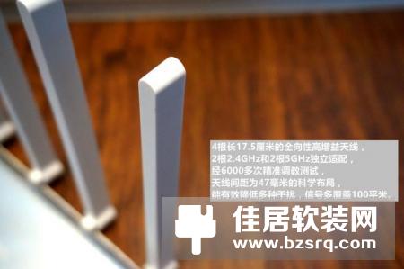 360安全路由器2代开箱 双频率11AC“真千兆”唯快不破