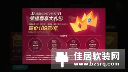 荣耀盒子Pro评测：表现均衡 性价比不足