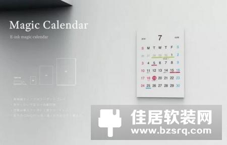 智能一切 可自动更新的智能日历厉害了