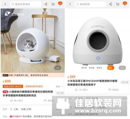 宠物智能家居是一门好生意吗?