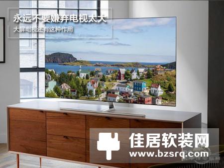永远不要嫌弃电视太大，大屏电视还有这种作用