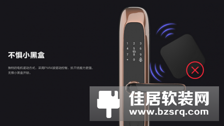 多重安全防护 不惧小黑盒 萤石发布握开联网版指纹锁DL20S