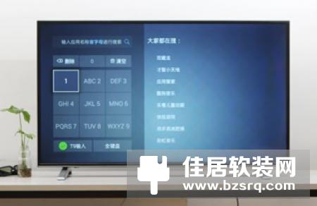 六自由度交互 酷开VR一体机亮相AWE2018