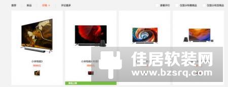 小米电视4评测：卖9999元 但这价格依旧很良心