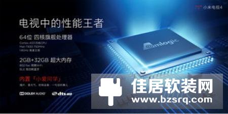 小米电视新品抢先小米6发布 无边框超薄人工智能外还有黑科技？