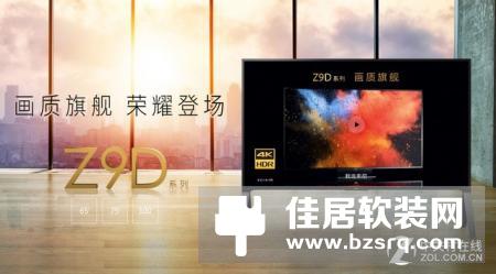 索尼Z9D旗舰TV深度评测：年度电视之王可不是吹的