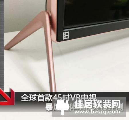 暴风超体电视X45评测：全球首款45吋VR电视表现如何？