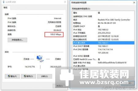 360安全路由2VS斐讯k2路由器：真假千兆路由该选谁？