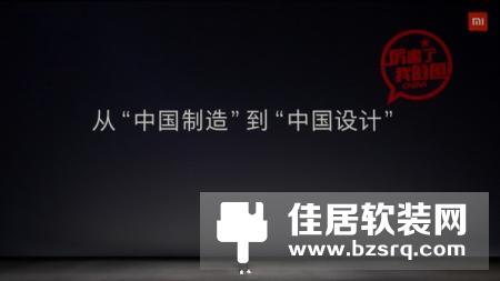 一部小米MIX 2S操控智能家电不是梦
