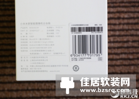 分辨率升级！199元米家智能摄像机云台版开箱图赏
