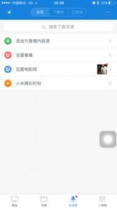 小米路由器HD体验评测：好用还好玩
