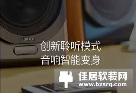 家里要安装一套阿里智能要多少钱
