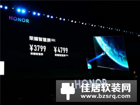 扎堆发力“智屏”电视，华为与TCL共同开垦智慧家庭核心入口