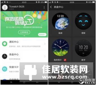 小度在家抢购再启 小度在家评测