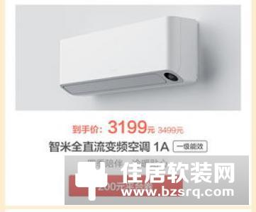 入门好选择？1499元的智米新风系统体验