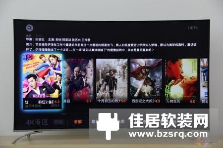 长虹55E9600曲面电视“惊艳来袭” 55吋HDR电视首选