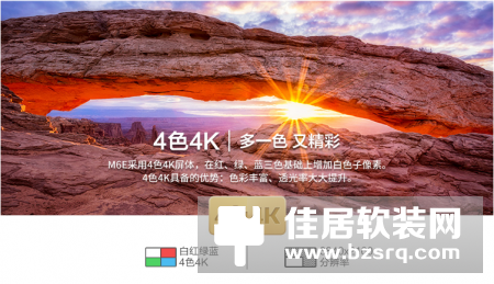 43英寸小米电视4A与创维43M6E 对比，谁性价比高？