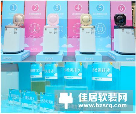 AI技术加持！康佳发布最新母婴专用智能洗衣机