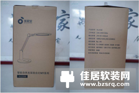 “营养均衡”自然光——孩视宝VL235B全光谱台灯体验