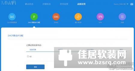 里应外合，实现小米路由器硬盘资源的远程访问