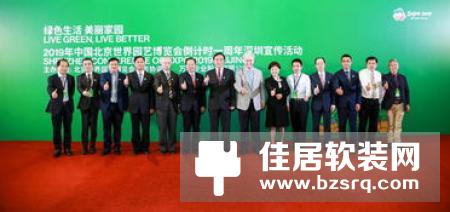 第七届科博会：长虹打造智能物联“中国样板”