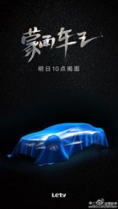 分体式设计潮流的又一力作——乐视超4 Max65评测
