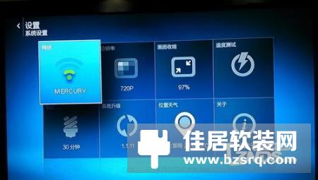 魅族电视盒子首次评测：比“上”不足 比“下”有余
