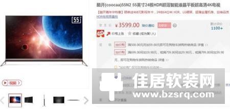 主流尺寸超清体验 6款高人气55吋TV推荐