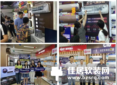 严把三关，长虹空调勇夺全国家电行业质量领先品牌
