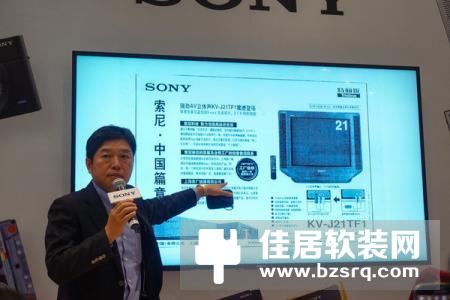 索尼魅力大赏2017：这才是黑科技、生态与情怀，这才是索粉
