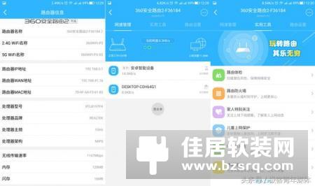 360安全路由2VS斐讯k2路由器：真假千兆路由该选谁？