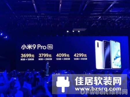 小米5G新品发布会的亮点都在这里！