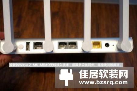 360安全路由器2代开箱 双频率11AC“真千兆”唯快不破