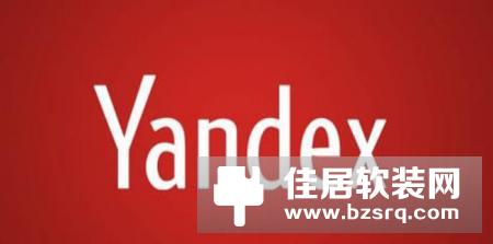 整合流媒体体验 Yandex推出智能音箱