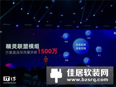 阿里AI Labs正式推出自研芯片TG6100N，将用于天猫精灵