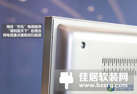 海信天玑MU9600U电视首测：挑战索尼Z9D机皇宝座