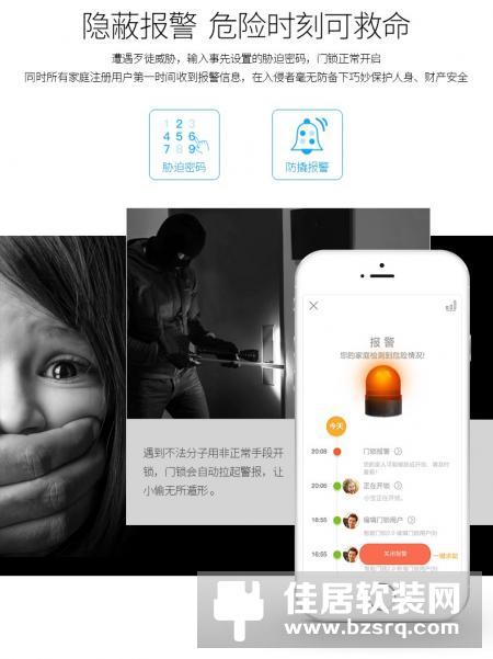 斑点猫：以安全为核心，定义物联网智能指纹锁