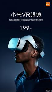 小米VR眼镜发布：配9轴体感手柄、支持600度近视 199元超高性价比“怪兽”！