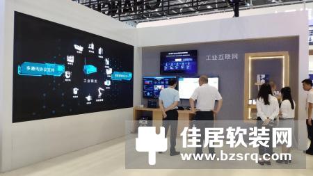 第七届科博会：长虹打造智能物联“中国样板”