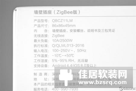 绿米Aqara智能墙壁插座拆解评测：做工扎实