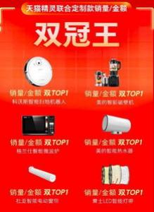 天猫精灵发布智能垃圾分类系统，可自动适应不同城市要求