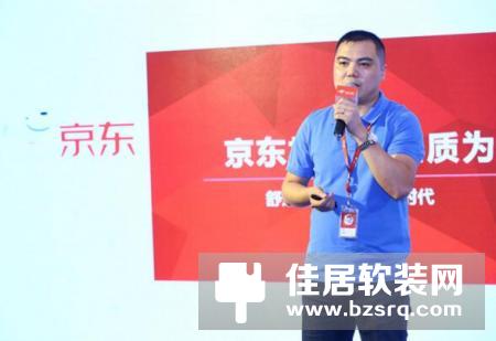 京东和小家电品牌强强联手，加湿器也需迎战消费高峰期