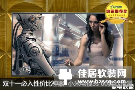 60寸小米电视3s评测：颜好、有料、易查找