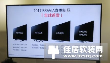 索尼电视高端新品X9300E体验：经济实惠版的Z9D？