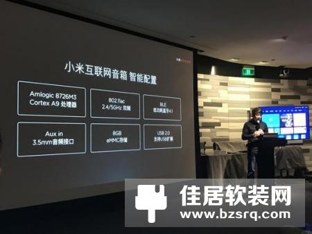 399元！小米电视发布互联网音箱 想听啥就听啥