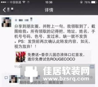 极路由3ProPK360安全路由 2：伪千兆骗局被拆穿？