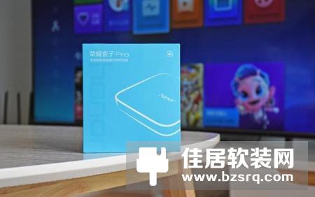 荣耀盒子Pro评测：表现均衡 性价比不足