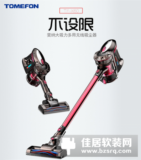 无线吸尘器哪个牌子好？家用吸尘器哪种好用？