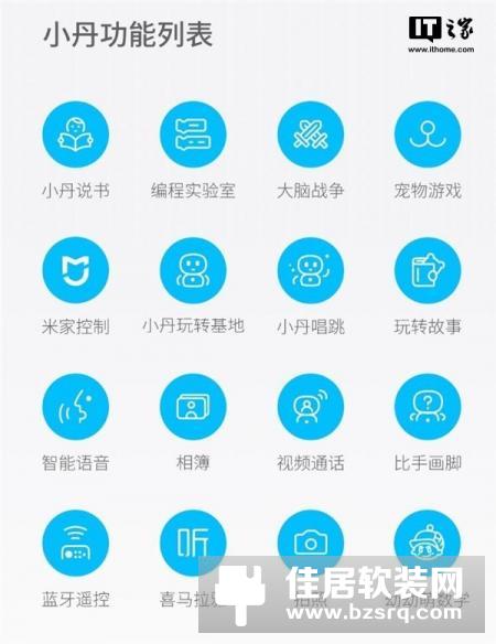 小米智能机器人：拥有三维情感模型与人类互动