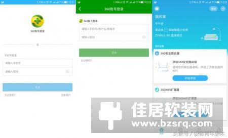 360安全路由2VS斐讯k2路由器：真假千兆路由该选谁？